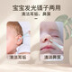 SMVP -Nasenclip Baby Reinigungswerkzeug Neugeborene Baby Ohrreinigungslöffel leuchtende Pinzette mit Lampennase Ohr -Pinzette frisch grün [einfach zu bedienen, sicher und sicher]