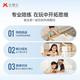 JTDQ ROBOT SENSEROBOT Yuanluobu chess robot AI intelligent voice dialogue children's training Chinese chess machine AI chess robot Pro version-Hongmeng version [authorized after-sales service no