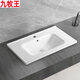 Joxod ceramic integrated basin single basin washbasin washstand washbasin basin bathroom cabinet basin bathroom washbasin countertop 70*47 single basin