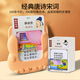 新款卡猫早教机儿童益智玩具插卡机唐诗宋词学习机双语启蒙早教机 橙色立猫+中英文224内容