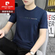 皮尔卡丹（pierre cardin）冰丝短袖t恤男士2025新款夏季薄款体恤夏天休闲潮牌大码男装上衣 1423黑色 M 100斤-110斤