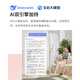 Tiantian Xiaodu Beste Freunde Maschine Yuexiang Edition Smart Mobile Flat-Screen TV Audio AI Magic Painting Digitales Sprachkontrolldrama Fitness K-Song Monitor Monitor Monitor