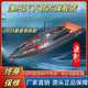 渔乐天下经典2025【有刷电机】大功率遥控船自动返航定位投饵探鱼器钓鱼船鱼竿 1000-1GPS黑慢定制60安电池有刷