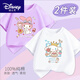 
Disney's new summer short-sleeved T-shirt for girls, pure cotton Melody little girl clothes, children's clothing, children's half short-sleeved pink [829] + white [830] 165 adult size S