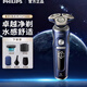 Philips (PHILIPS) [New Product] Philips Electric Shaver SP9886 Honeycomb 9 Series Dutch Complete Machine Imported Gift Box for Elders SP9873 [Limited Gift Box] Versace Perfume Dutch Original Complete Machine