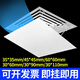 Qinkai central air conditioning square air outlet windshield ceiling windshield ceiling machine anti-direct blowing wind guide fabric thickened plastic steel type ceiling 30*20