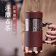 Tanxuange purple clay inner liner tea cup thermos cup large capacity men's high-end gifts for father and teacher water cup custom lettering Baicha frosted red handheld-jin box 450ml
