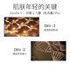 Tingmei Skin Care Store Flagship Officiel Geothe Sunt Future Skin Youth Anti-Wrinkes rampant hydratant Cosmetics Women's Cosmetics Set 12 [ensemble 5 pièces] Eau + lait + Essence + Crème + Crème pour les yeux