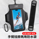 Jingmengyuan mobile phone waterproof bag floating diving swimming bag 6.8 inches Apple Huawei universal diving arm bag wrist bag classic black