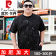 Pier Cardin plus fat plus size fat cotton T-shirt summer clothes for men short-sleeved round neck print loose big belly fat man men's clothing trend 9922 gray 3XL 185 (180-200Jin [Jin equals 0.5 kg])