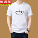 Hengyuanxiang T-shirt à manches courtes Top pour hommes masculin 2025 Colon rond pur pur t-shirt à mi-manche d'âge moyen de l'âge moyen High Père Military's Military Green YS9926 à manches courtes M 165 (100jin [Jin est égal à 0,5 kg] -120jin [Jin est égal à 0,5 kg]))