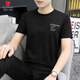 皮尔卡丹（pierre cardin）冰丝短袖t恤男士夏季潮流百搭帅气衣服2025新款半袖体恤上衣 1421白色 M 100斤-110斤