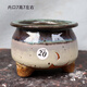 ZNMW2022 Autumn Nuevo producto Jingdezhen Cerámica fina de piedra retro de flujo glaseado POT