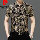 皮尔卡丹（pierre cardin）2025夏季新款男士冰丝短袖衬衫烫金中老年印花弹力抗皱花上衣薄款 9898款 M 100-120斤
