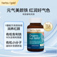 HerbsofGold Organic Iron Capsules to Replenish Blood and Improve Anemia and Replenish Qi and Blood. Women for Pregnant Women for Iron Replenishment. Imported by Helikang Australia [4.0 Amino Acid Iron Capsules] 30 capsules