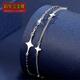 Centenary Bao Jinxiang new platinum bracelet for women pt950 platinum corner cross side double layer bracelet fashion star AB chain design 16+3cm weight about 5.75-5.79 grams