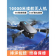 无人机高清航拍小学生入门迷你飞行六一礼物儿童玩具遥控飞机 360°全面避障无航拍-黑色 4电续航12000米+易损配件
