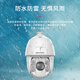 海康威视6寸23倍200万球机云台变焦夜视监控摄像头DS-2DC6223IW-D 200万：DS-2DC6223IW-D【4.8-1