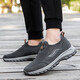 [Cadeau de la fête des mères] Poste de pied * Même modèle Chaussures plus âgées Chaussures plus âgées Mémes d'été pour femmes Mom et papa chaussures de marche 9202 Gray Men's Style 42