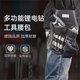 Laiji German hand electric drill tool belt bag multi-functional lithium electric drill rechargeable drill belt bag woodworking electric drill tool belt bag (with belt)