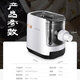 Joyoung Noodle Machine Home Intelligent entièrement automatique Machine de nouilles verticales verticales verticales multifonctionnelles Nouilles électriques Appuyez [DRIP automatique] 1,6 Jin [Jin est égal à 0,5 kg] grande capacité