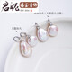Junpo Baroque special-shaped pearl pendant, the sun is with me, white lily, Jian Bing, the same style, colorful bright cloud pearl necklace, universal buckle style - round, cross chain 45cm 13-14mm