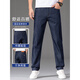 
Bestn high-end summer thin ice silk jeans for men straight loose 2025 new casual men's pants Tennis pants 9763B ice silk blue [summer] thin 36 waist circumference 2 feet 8