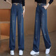 Jeans brodés baoliens avec des jambes larges pantalon lâche pour les femmes 2024 Spring et automne élastique haute version étroite pantalon droit 9928 # ciment gris s