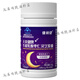 
Tihengjian official authentic products, colostrum jujube seedlings capsules, enhance immunity, improve sleep condition, insomnia and dreams, 2 boxes [basic package] [blue hat certification official authentic products] *90 tablets per bottle, teenagers improve resistance and immunity, help sleep