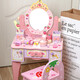 Yunya Kinderhölzerner Schminktisch Simulierte Mädchen spielen Haus Spielzeug Mädchen Prinzessin Haus Kindertages Geburtstagsgeschenk vergrößert drei Spiegel 96 cm+ Schmuck (mit Stuhl) 3-6 Jahre alt 7 kleine Mädchen Mädchen Kindertag Geschenk