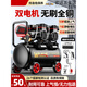 空压机充气泵小型220v便携式工业级木工静音高压打气泵空气压缩机 3180W-25L【数显无刷+全铜电机+ 3180W/3890W/3990W/4290W