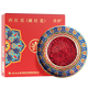 云南白药藏红花1g/盒正品非特级伊朗西红花女性藏红花 藏红花1g*5盒