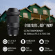 SIGMA 16-300mm F3.5-6.7 DC OS Contemporary APS-C format mirrorless camera large zoom lens Sony E-mount main picture accessories + up to 5 years warranty