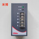 mibbo rail switching power supply MDR1048-24F 1150-24F 1360-24S 2A DC custom DC MDR1100-24F 4A