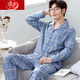 Langsha Pyjamas Herren Spring und Herbst reines Baumwoll lässig lockere Langzeit-Strickjacke Revers Home-Kleidung plus Größe 838 XL 130-150jin [Jin entspricht 0,5 kg]