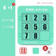 Digital Huarongdao Children's Early Education Toy Logic Thinkic Training Brain Working Desktop Magnetic Puzzle Green Green 3 Ondrand Magnetic Version + Brush [OPP Bag]