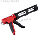 Pupan glass pressure glue gun tool household diy woodworking repair sealing window cabinet edge sealing