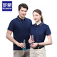 Romon -Männer- und Frauenarbeitskleidung Polo Shirt Customization Company Business Travel Party Group Anzug Anzug T -Shirt -Drucklogo 677 Styles - Dunkelblau s