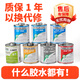 717 Kleber 711 Kleber USPs Weld-On PVC Transparent UPVC Importierte Rohrkleber 473ml-Grau 717 Modell