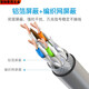 XMSJ Category 7 network cable cat7A 10 Gigabit dual-shielding computer over 7 categories eight categories seven orange qs6172C 305m
