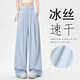 Pitt Pitt girls' pants for summer thin 2025 new children's summer fast-drying wide-leg pants for girls' big children's ice silk shan Ben pants 15106 purple + 9889 white [set] 140 cm