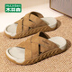 Zapatillas Mulinsen (Mulinsen) para hombres Summer de verano Nuevos zapatos para hombres transpirables para zapatos de playa deportivos informales con zapatillas livianas resistentes al desgaste zapatos perezosos marrones (1105 modelos) 41 (tamaño de zapato de cuero estándar)