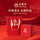 Lao Fengxiang Gold Bracelet Women's Football Gold Two Lifes Happy Gold Bracelet Valentine's Day Birthday Gift for Girlfriend Wife Mom Valentine's Day Two Lifes Happy Bracelet About 5.9g [Rose Gift Box]