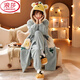 
LangSha’s new nightgown for women in autumn and winter coral velvet plus velvet thickened cute loose winter hooded home clothes pajamas for women 9194 cartoon bear [sleeping gown + pants] XL