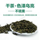 Authentic tea, special grade Xiushui Qingqian Liu Tea, Gaoshan Jinqian Liu Tea, ancient tree tea, tea can, 1000 grams [No longer afraid of sugar], four cans full, special grade Jiangxi Xiushui Ancient Tree Qingqian Liu Tea, Granular Tea