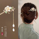 SNQP children's hairpin girls Hanfu headdress white magnolia ancient style national style girls step headband tassel hairpin hair accessories for women magnolia flower tassel hairpin one piece