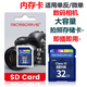 埠帝适用佳能PC1585PC1590PC1474PC1475PC1589照相机电池+充电器NB8L 电池+充电器+32G内存卡+数据线
