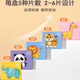 Xingxingzhou Kinderrätsel Puzzle 1-3 Jahre altes Babykind Aufklärungsspielzeug Jungen und Mädchen Einstiegsbilder Frühes Geburtstagsgeschenk köstliches Gemüse/insgesamt 10 Bilder