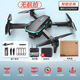 DJI Elf DJI UAV Official Website Flagship Store Intelligent Obstacle-avoiding Brushless Remote Control Aircraft 8k Long-range Aerial Photography Entry-Level Remote Control Aircraft Toys 6-12 Years Eve Official Flagship DRM10 Dual Camera Black
