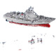 Modelo de buque de guerra de aviones de barco controlado a control remoto para la simulación infantil juguetes submarino mini tour lancha rápida en el modelo de carga de plata de agua - portador de aeronaves en helicóptero 15 cm Chuang estándar oficial + destornillador + batería de control remoto + carga + carga